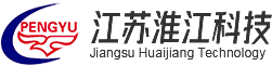 江蘇淮江科技有限公司